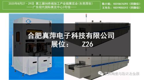 5G陶瓷介质滤波器需求激增，自动化烧结成抢占市场关键——附核心设备厂商名单
